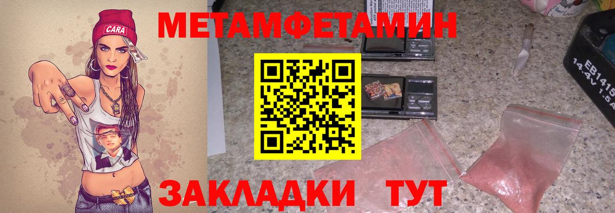 АМФ 98% Черкесск