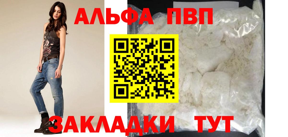 Черкесск  А ПВП  Вход с VPN  A PVP крисы CK  A PVP крисы CK  А ПВП VHQ 
