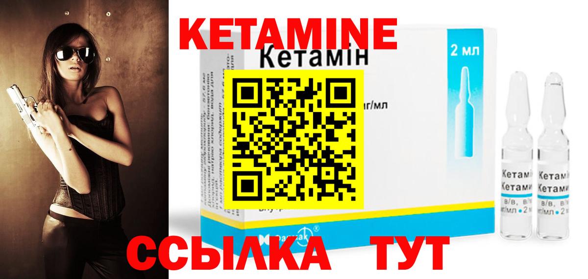 omg онион  Кетамин ketamine  Вход с VPN  Черкесск  Кетамин VHQ 