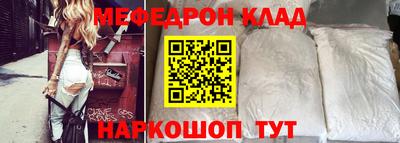 скорость Наро-Фоминск