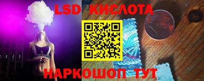 скорость Наро-Фоминск