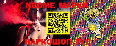 дмт Нальчик