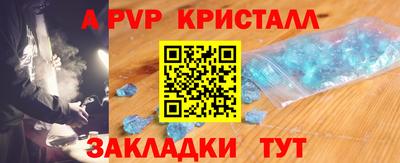 скорость Наро-Фоминск