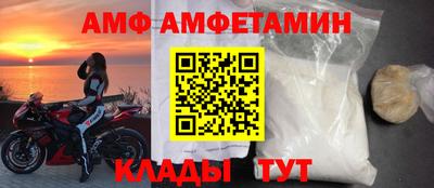 скорость Наро-Фоминск