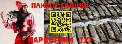 ГАЛЛЮЦИНОГЕННЫЕ ГРИБЫ Нарткала