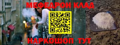 скорость Наро-Фоминск