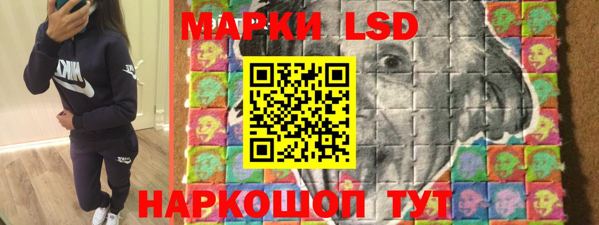 Лсд 25 экстази кислота Черкесск