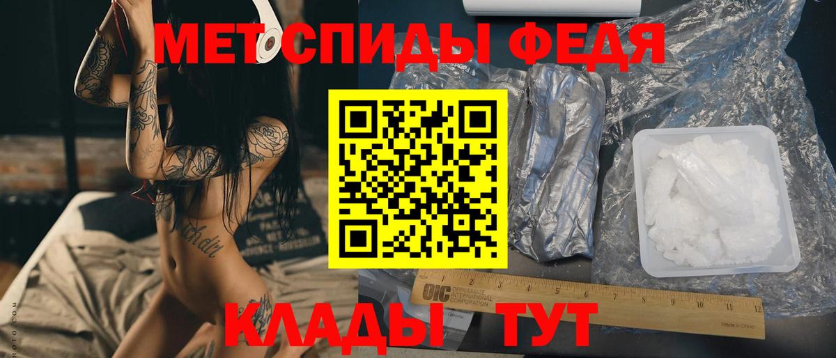 МЕТАМФЕТАМИН винт  Вход с VPN  Черкесск  МЕТАМФЕТАМИН винт 
