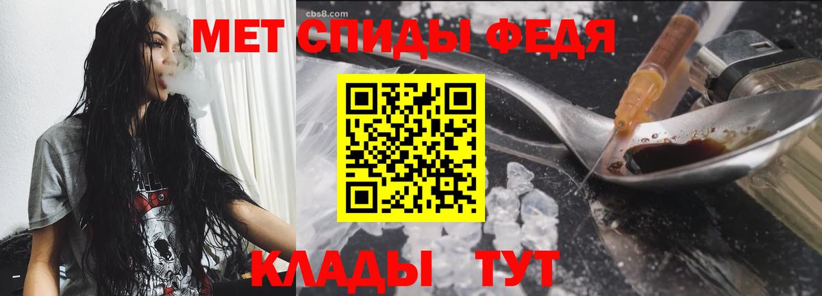 Первитин Methamphetamine Черкесск