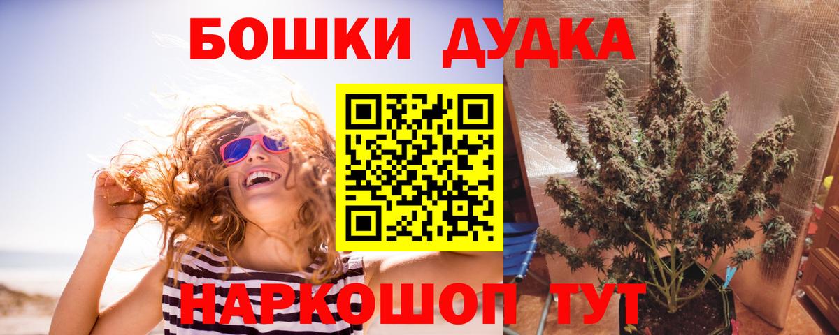 МАРИХУАНА марихуана Черкесск